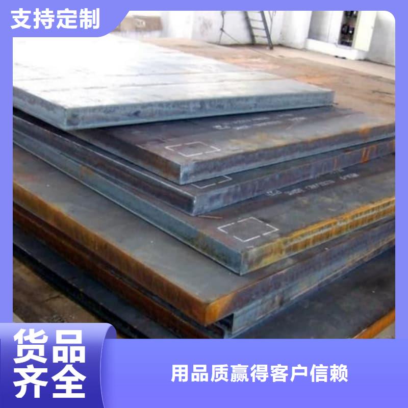 钢板,Q355D钢板专注品质