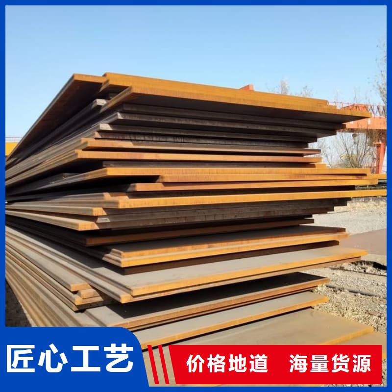 钢板Q355D钢板现货满足大量采购