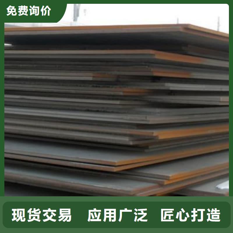钢板Q355B钢板多年行业经验