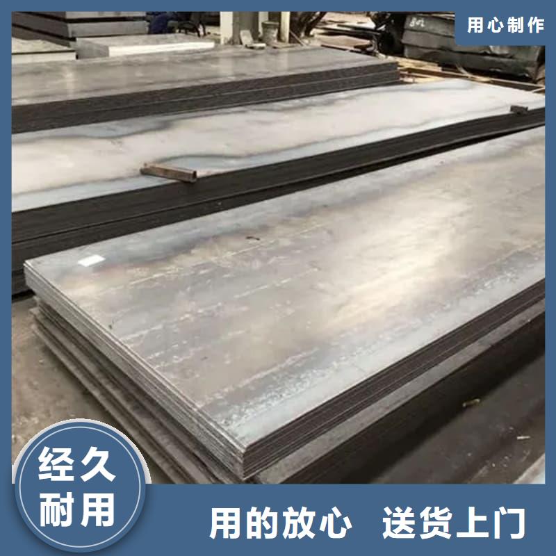 钢板Q355D钢板产品性能