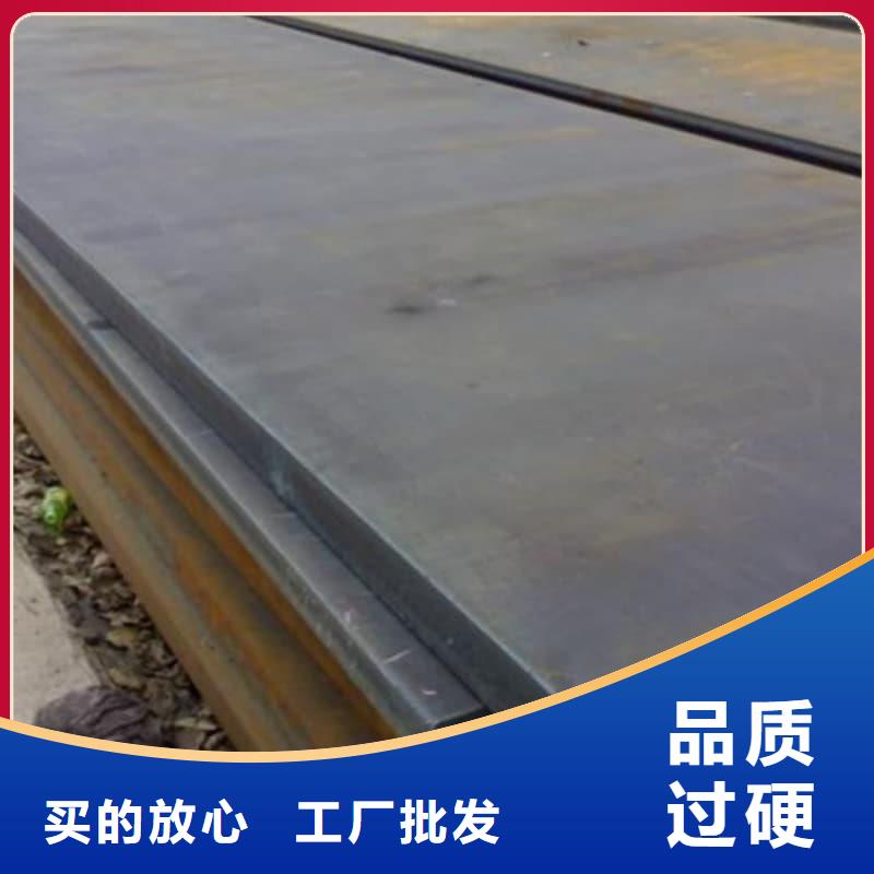 钢板Q355B钢板源头厂家