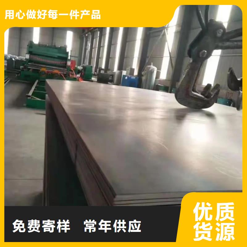 钢板Q355D钢板为您精心挑选