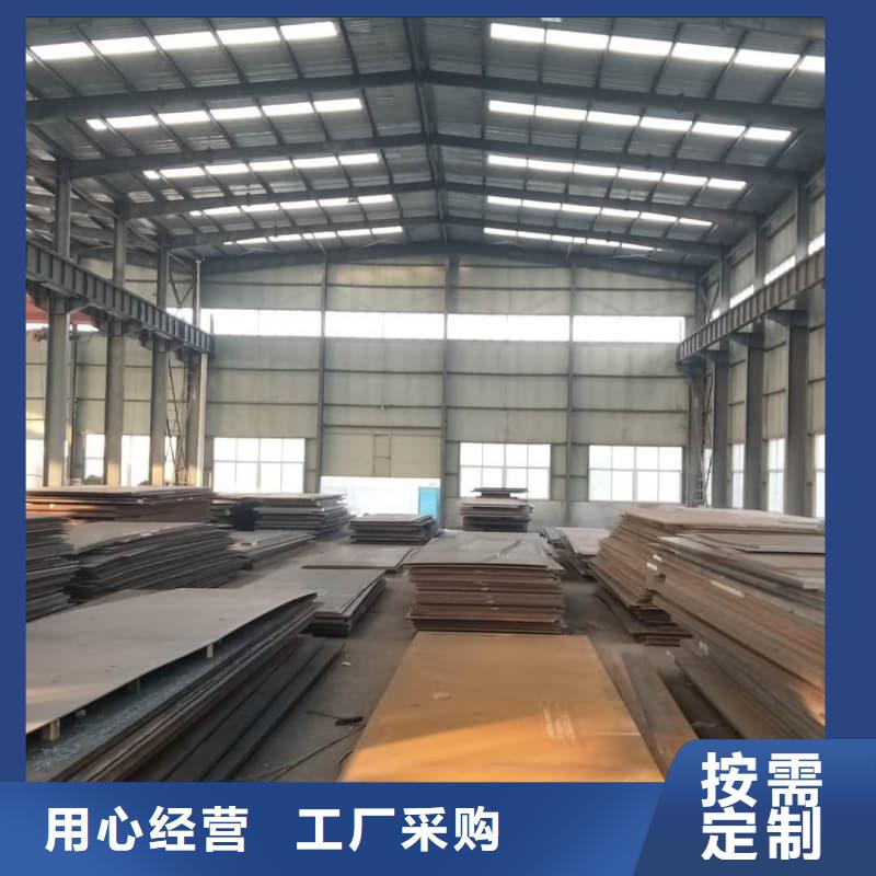 钢板-Q355D钢板专业供货品质管控