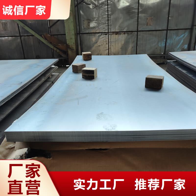 钢板Q355D钢板一对一为您服务