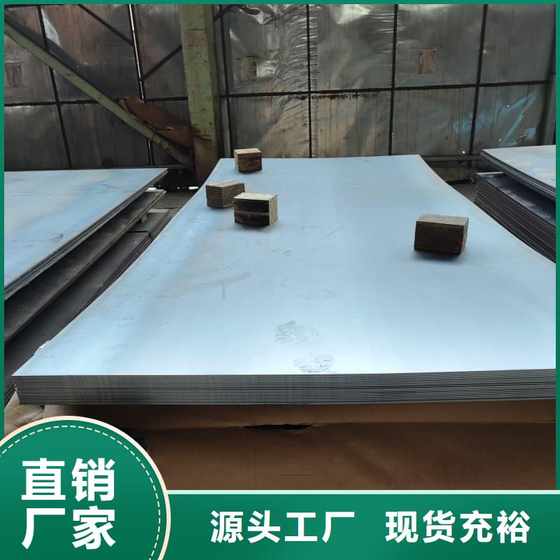 钢板-Q355B钢板购买的是放心