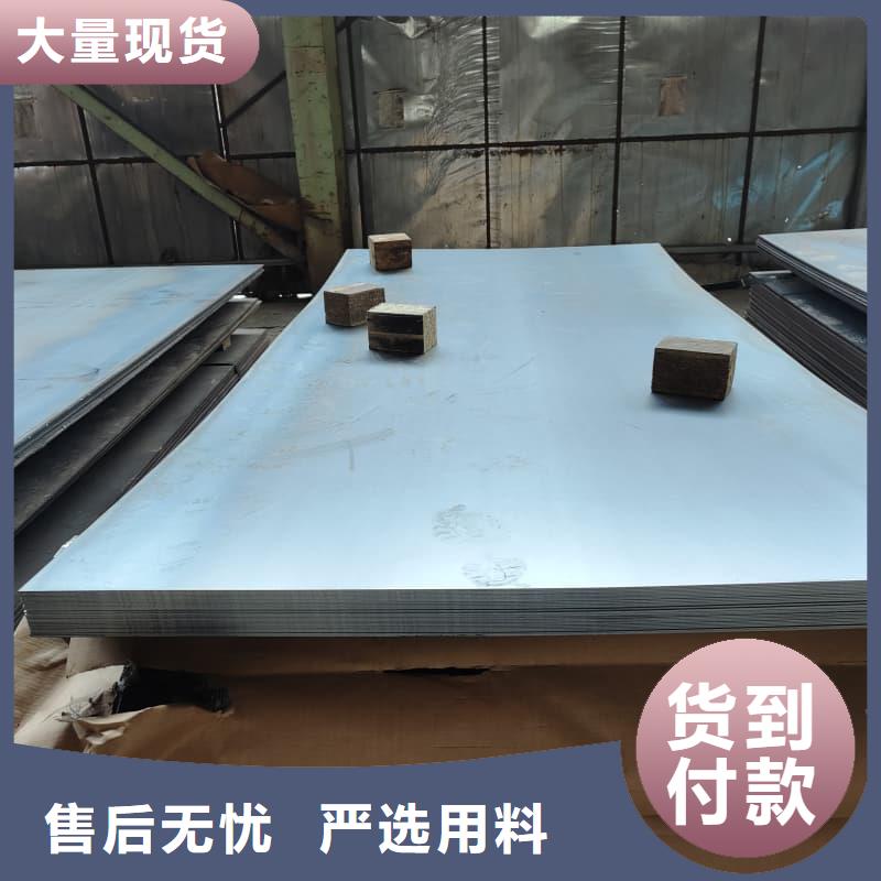 钢板Q355D钢板好货直供