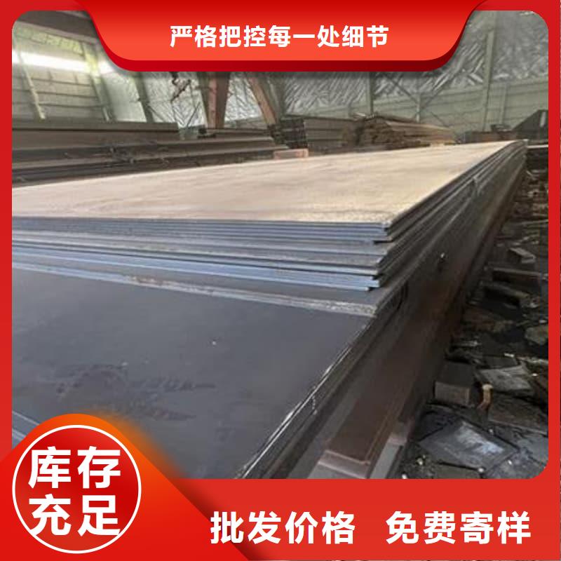 钢板Q355D钢板用的放心