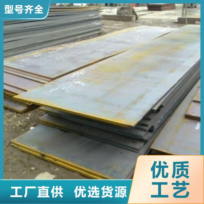 钢板Q355D钢板省心又省钱