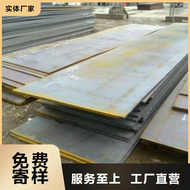 钢板Q355B钢板真正让利给买家