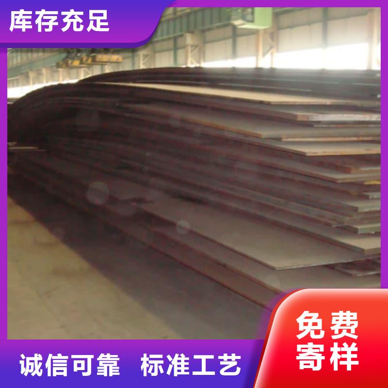 钢板Q355D钢板质量可靠