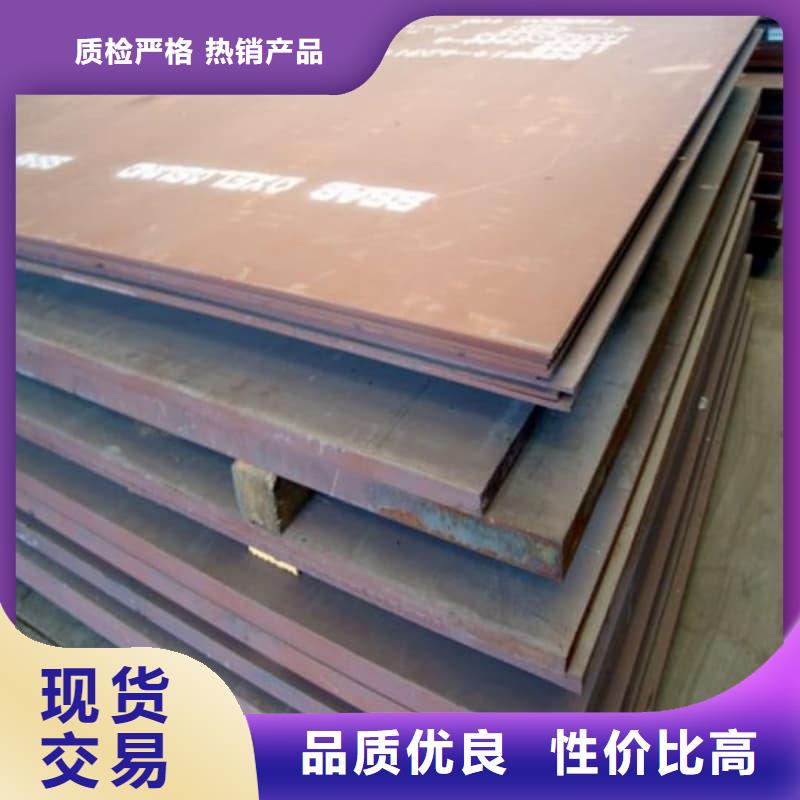 钢板Q355B钢板专业生产N年