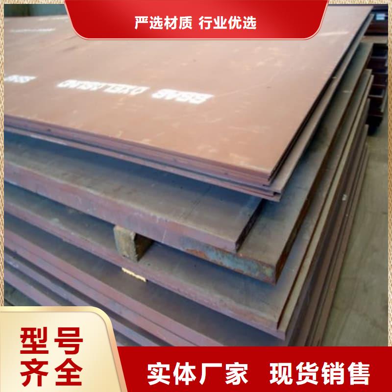 钢板Q355B钢板产品优势特点