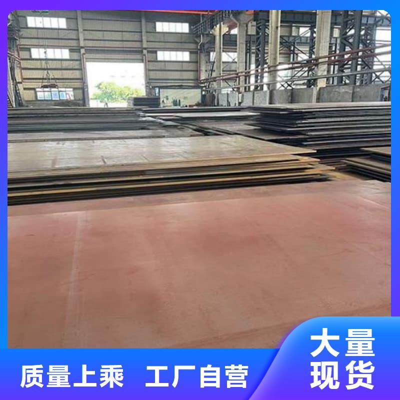 钢板Q355D钢板源头工厂