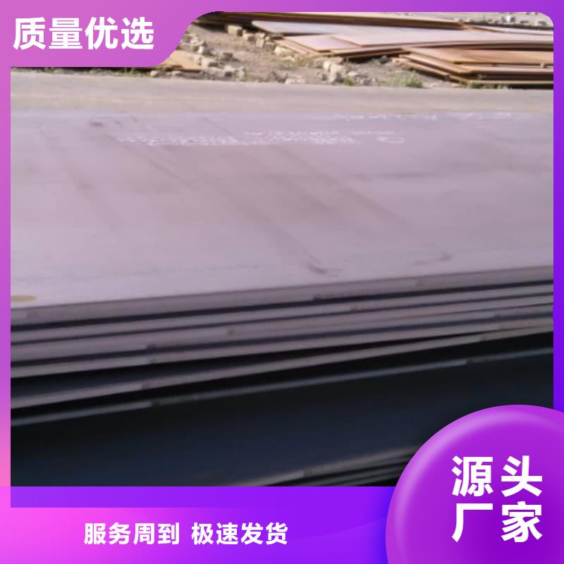 钢板Q355B钢板真正让利给买家