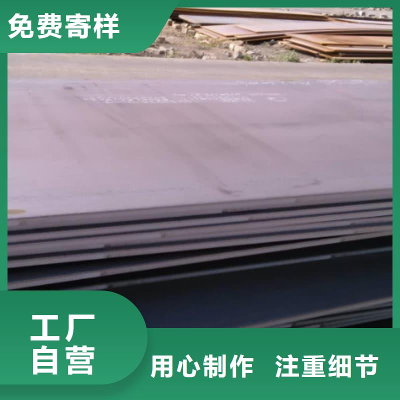 钢板Q355D钢板厂家直营