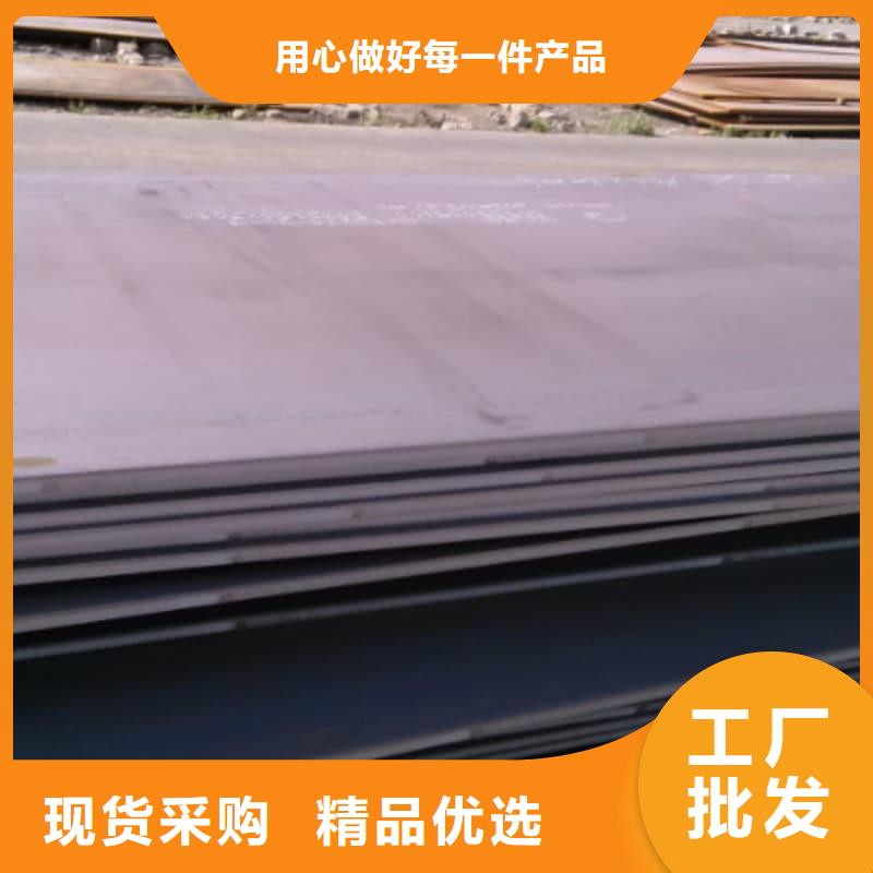 钢板Q355B钢板欢迎新老客户垂询