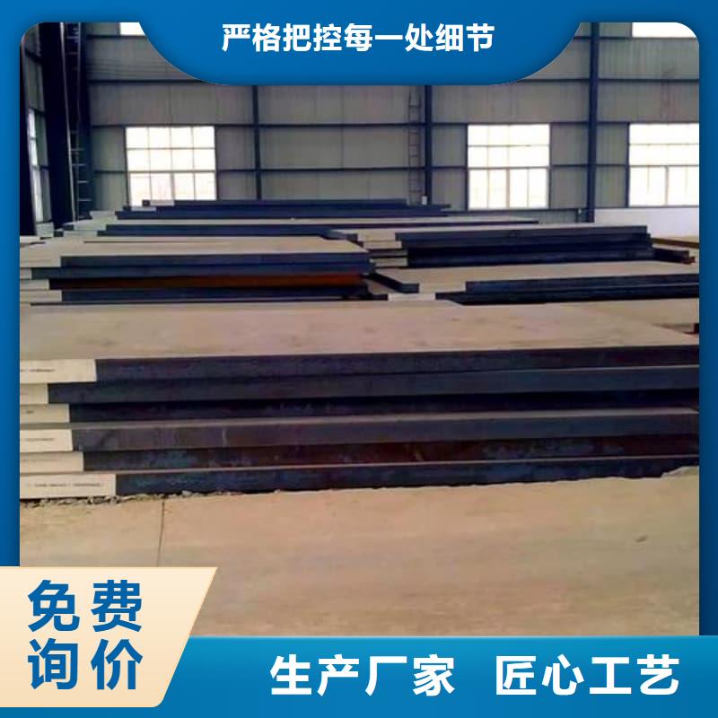 钢板-Q355D钢板专业供货品质管控