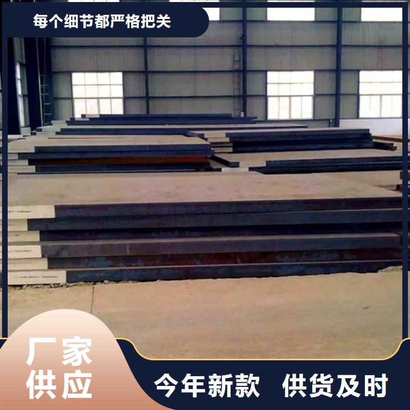 钢板Q355D钢板自产自销