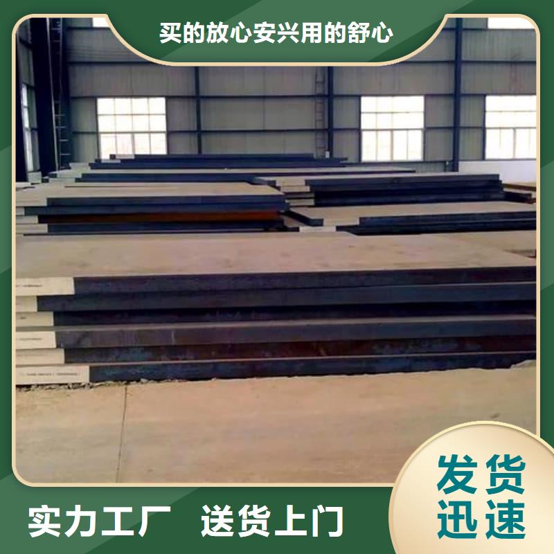 钢板Q355B钢板厂家直发
