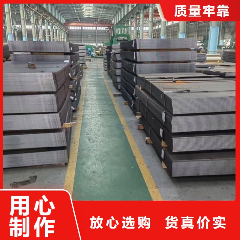 钢板Q355D钢板为品质而生产