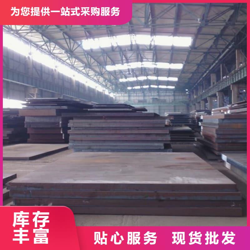 钢板Q355D钢板满足您多种采购需求