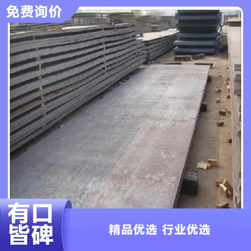 钢板Q355D钢板用的放心