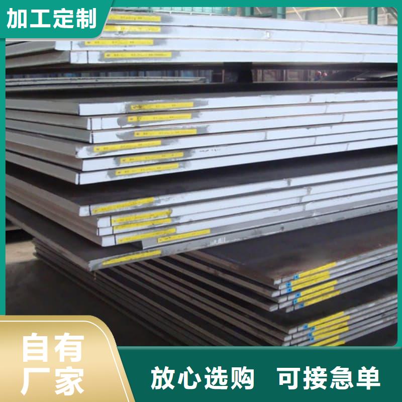 钢板Q355B钢板满足您多种采购需求