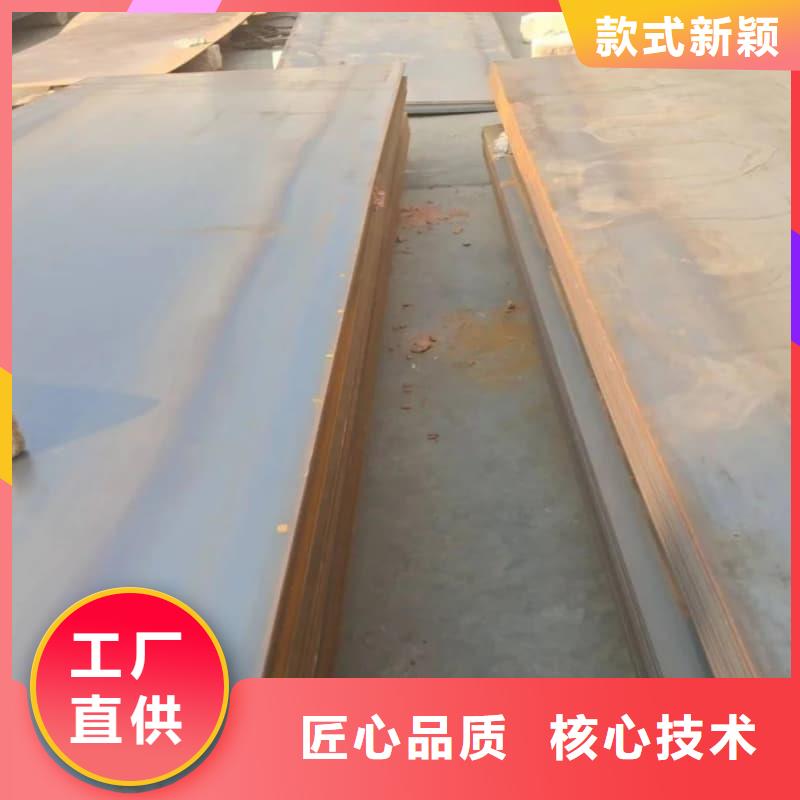 钢板-Q355D钢板源头实体厂商