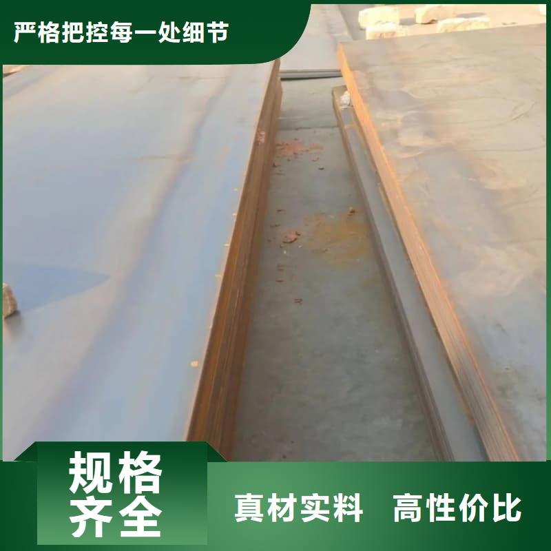钢板Q355B钢板当日价格