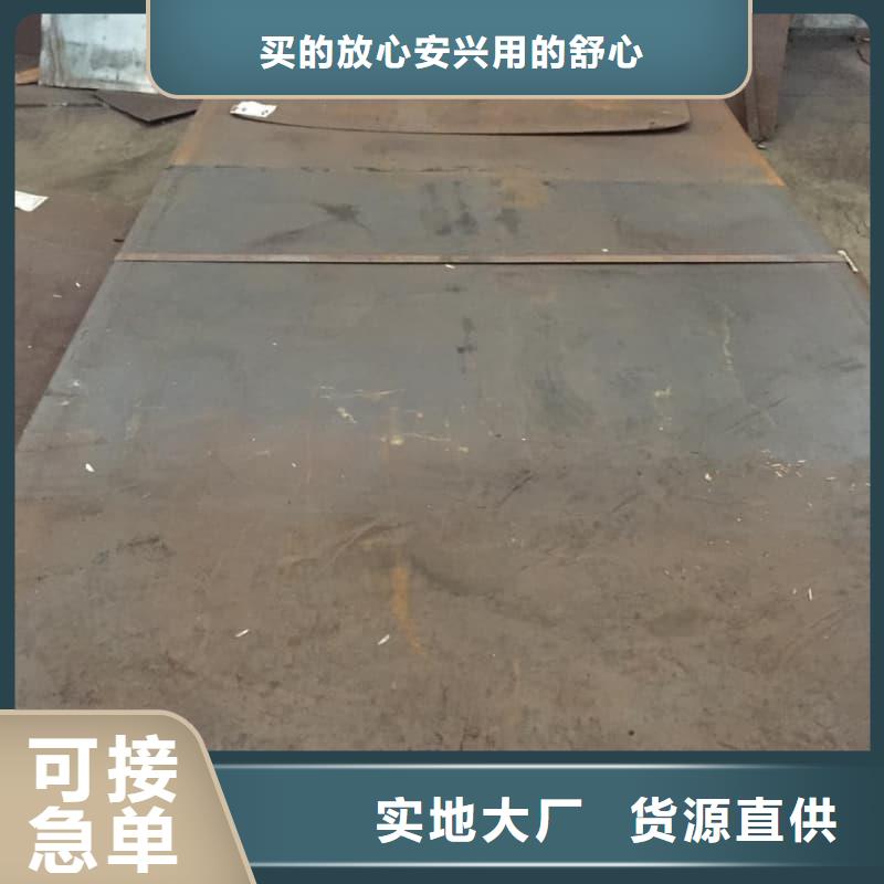 钢板Q355B钢板精品选购