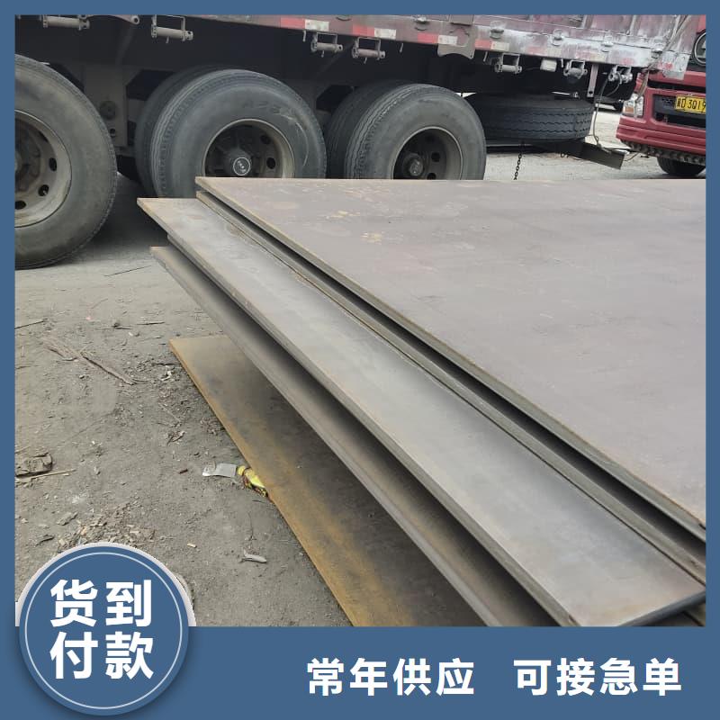 钢板Q355D钢板规格齐全