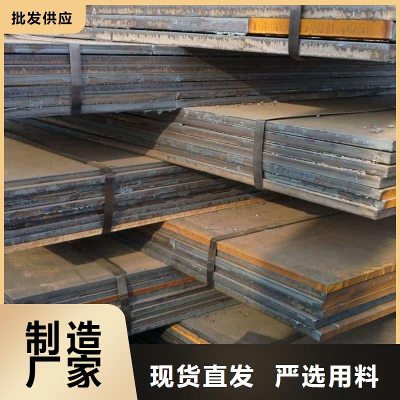 钢板,Q355B钢板精品优选