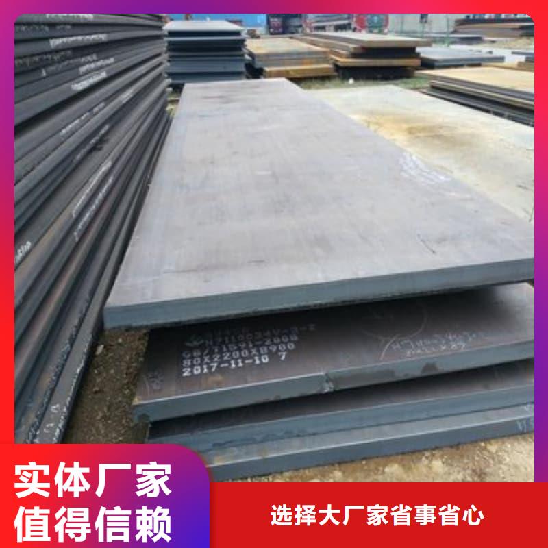 钢板Q355D钢板送货上门
