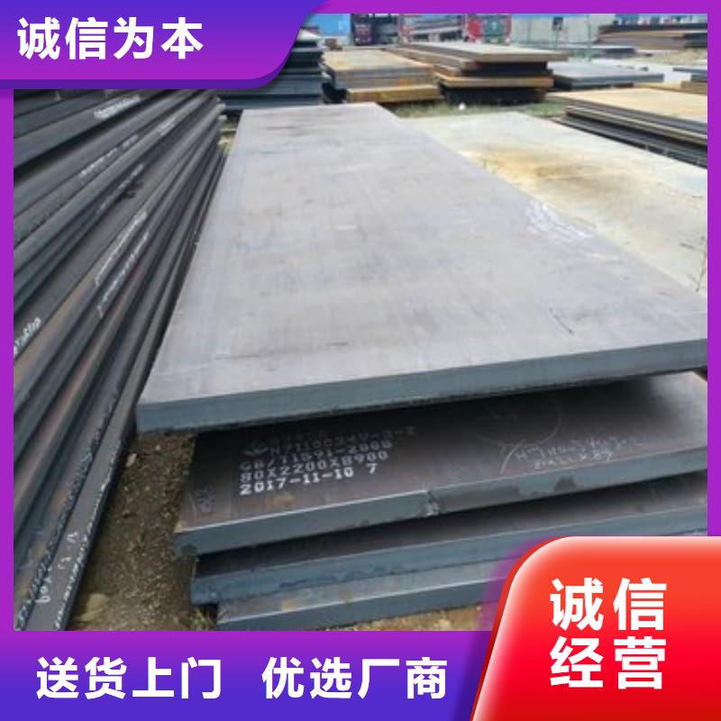 钢板,Q355D钢板厂家直销省心省钱