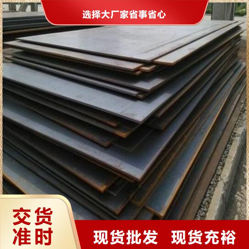 钢板Q355D钢板用品质赢得客户信赖