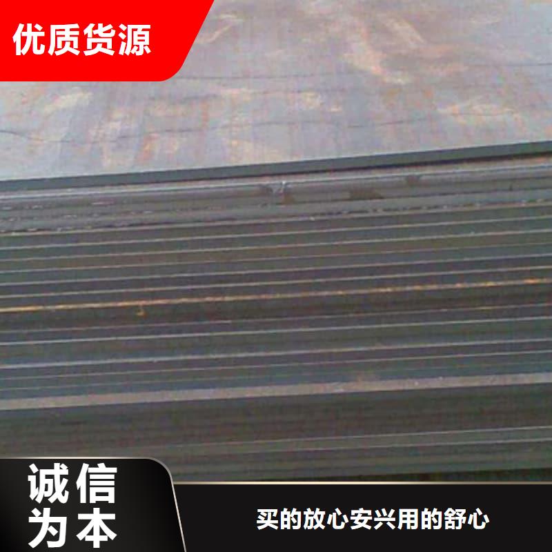 钢板-Q355B钢板加工定制