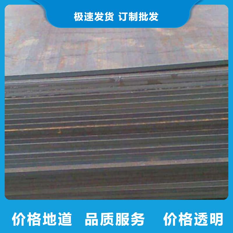 钢板Q355D钢板一站式采购商家