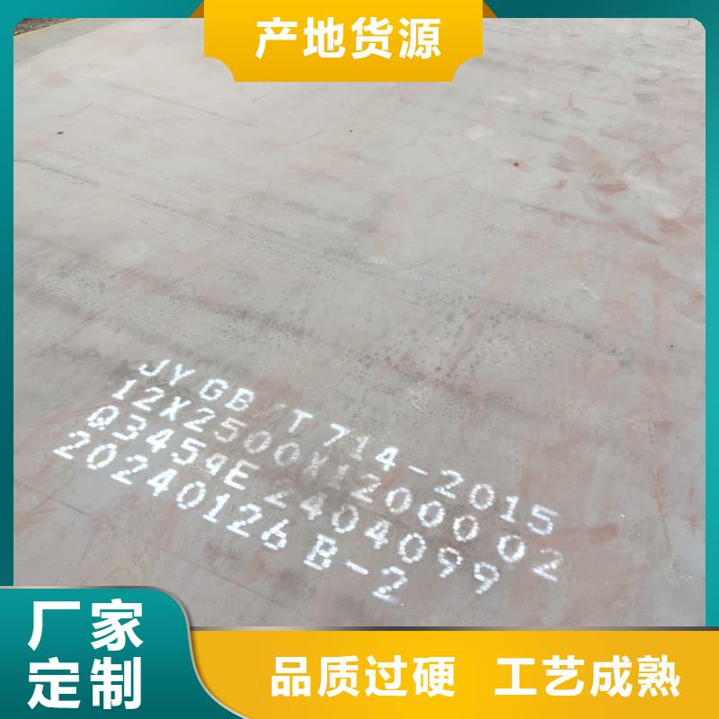 钢板Q355B钢板闪电发货