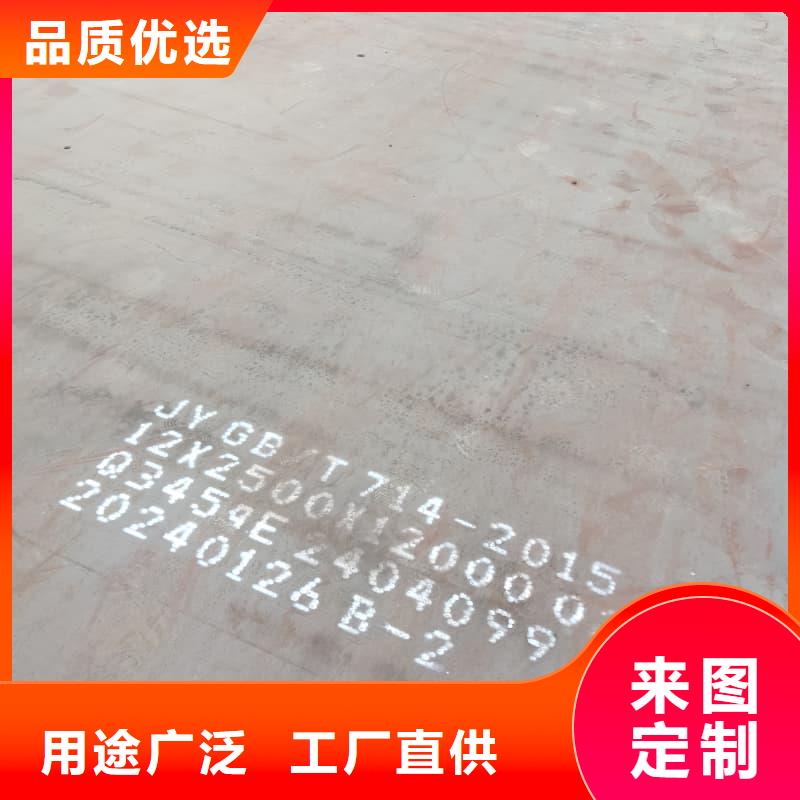 钢板Q355D钢板真实拍摄品质可靠