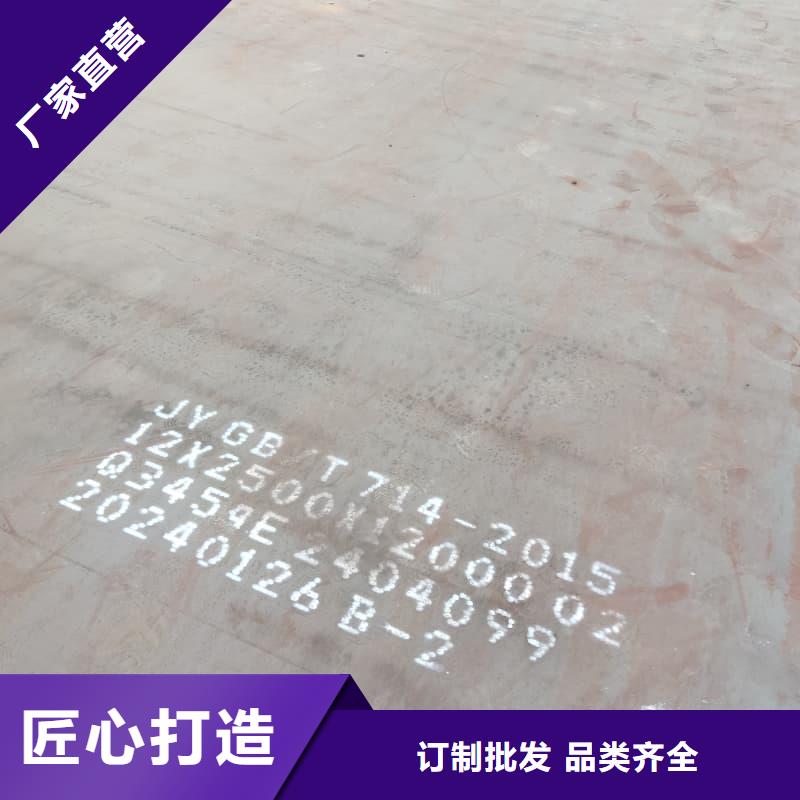 钢板Q355D钢板交货准时