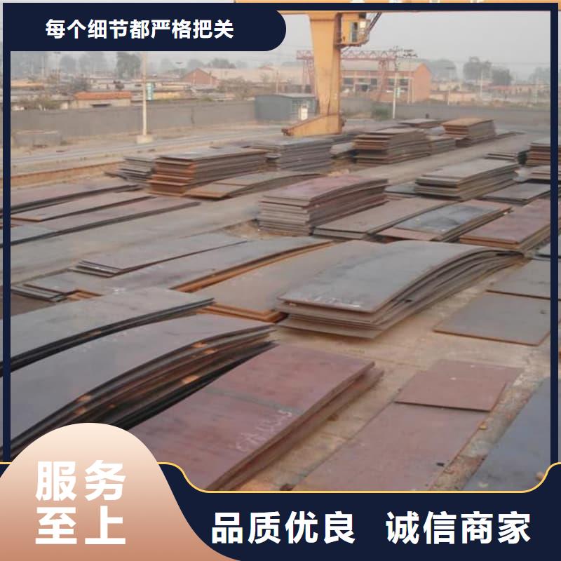 钢板Q355D钢板拒绝中间商