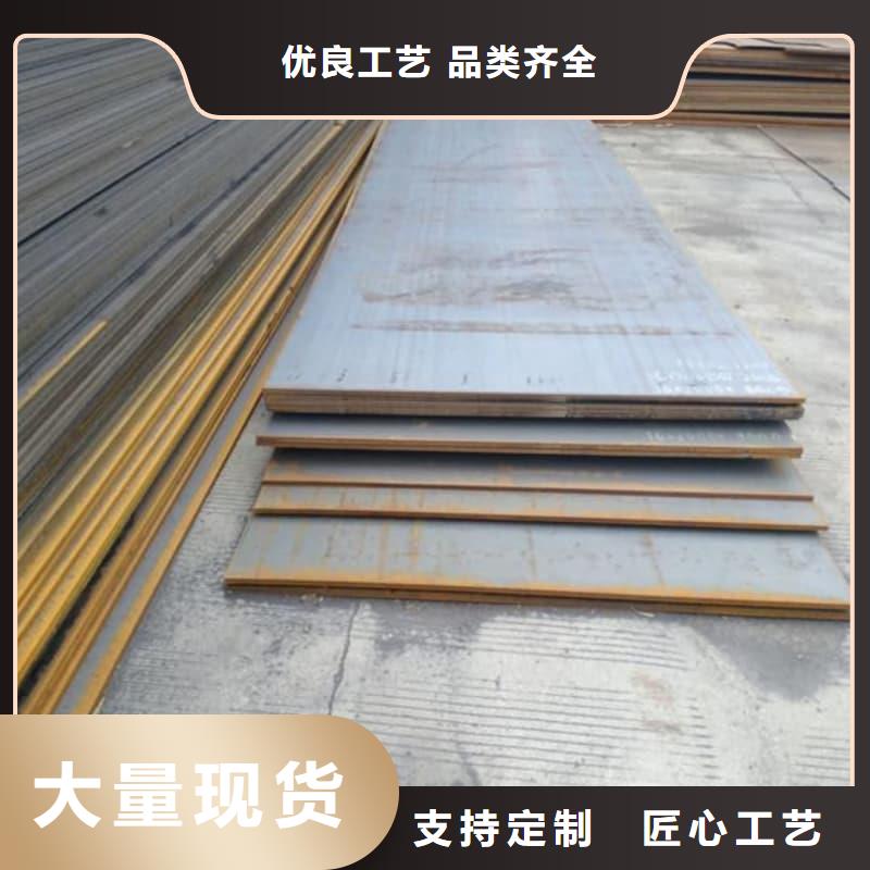 钢板Q355B钢板货源足质量好