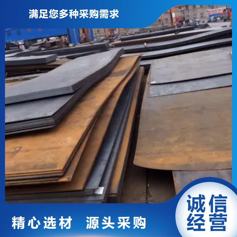 钢板Q355D钢板自有生产工厂