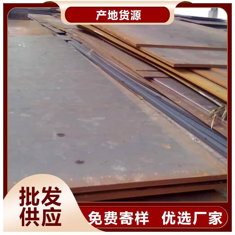 钢板Q355D钢板满足您多种采购需求