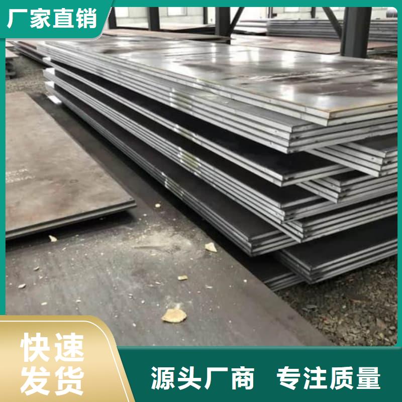 钢板Q355B钢板规格齐全
