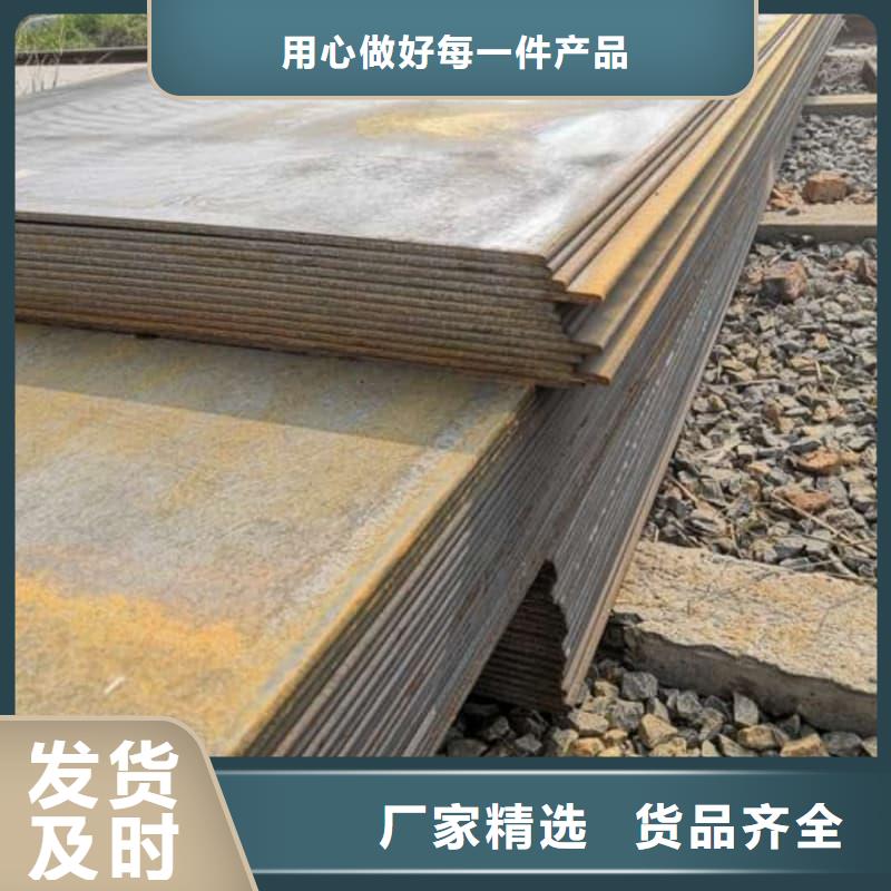 钢板Q355D钢板经久耐用