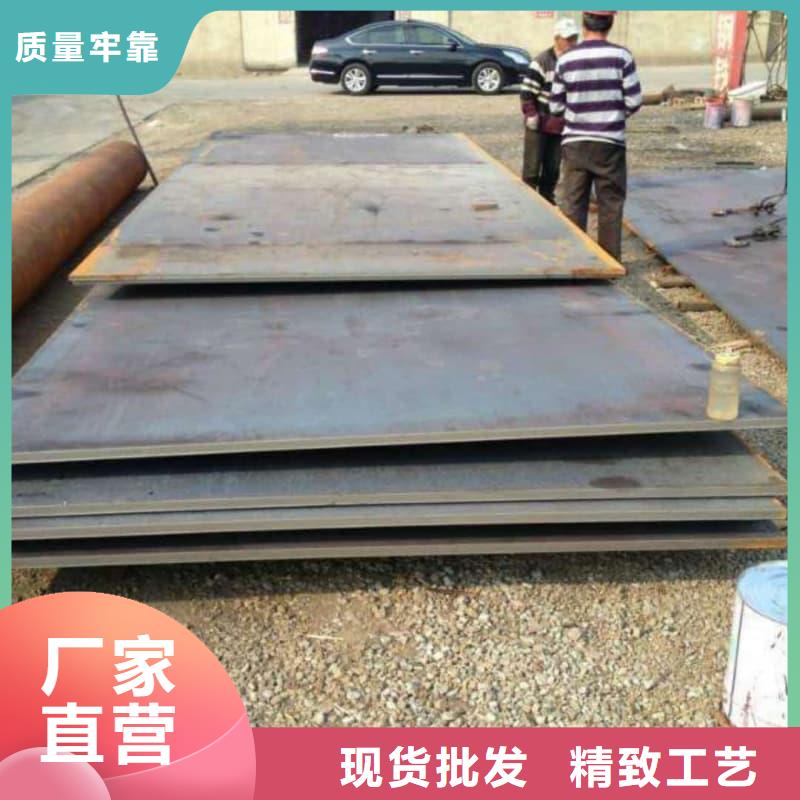 钢板-Q355B钢板敢与同行比价格