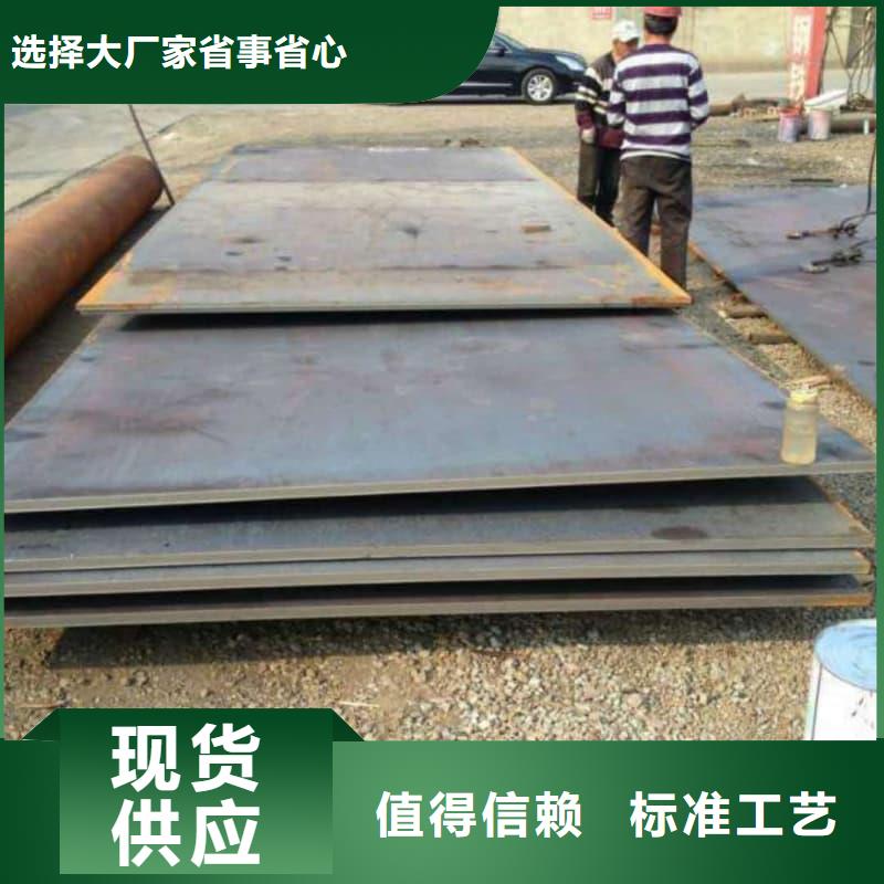 钢板,Q355B钢板工艺层层把关