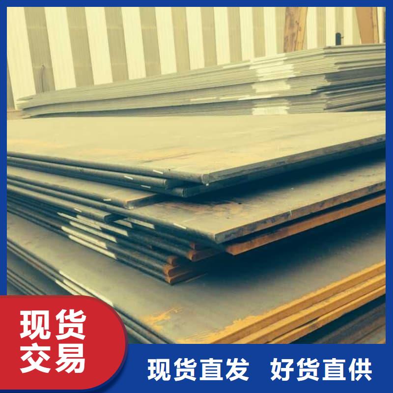 钢板Q355B钢板满足多种行业需求