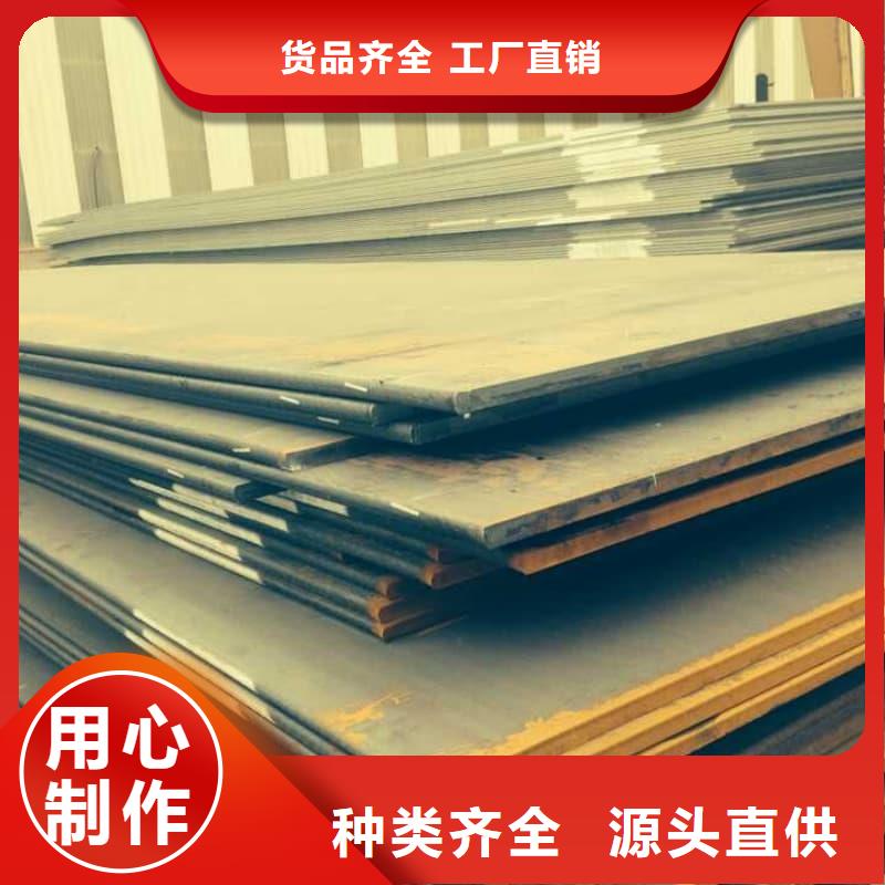 钢板Q355B钢板好产品放心购